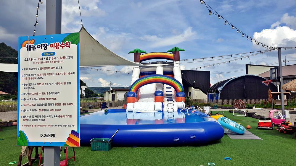 천안 디디글램핑