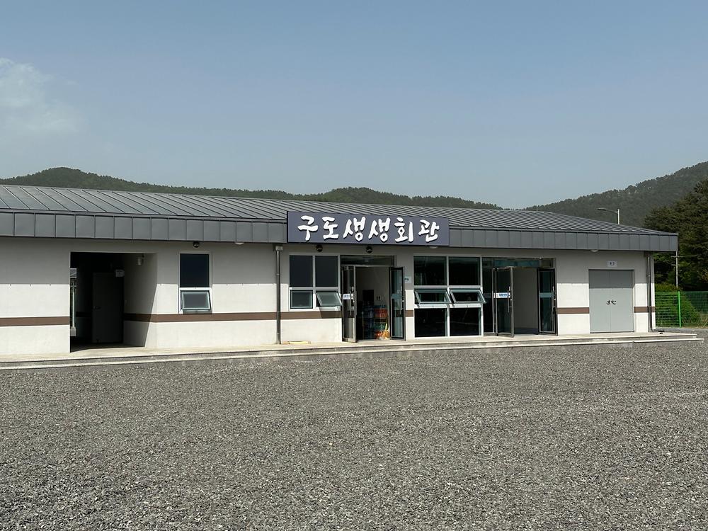 별천지 캠핑장
