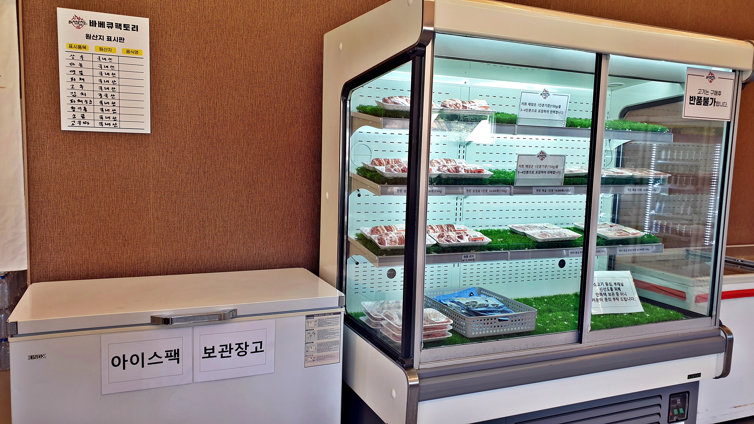 바베큐팩토리캠핑장