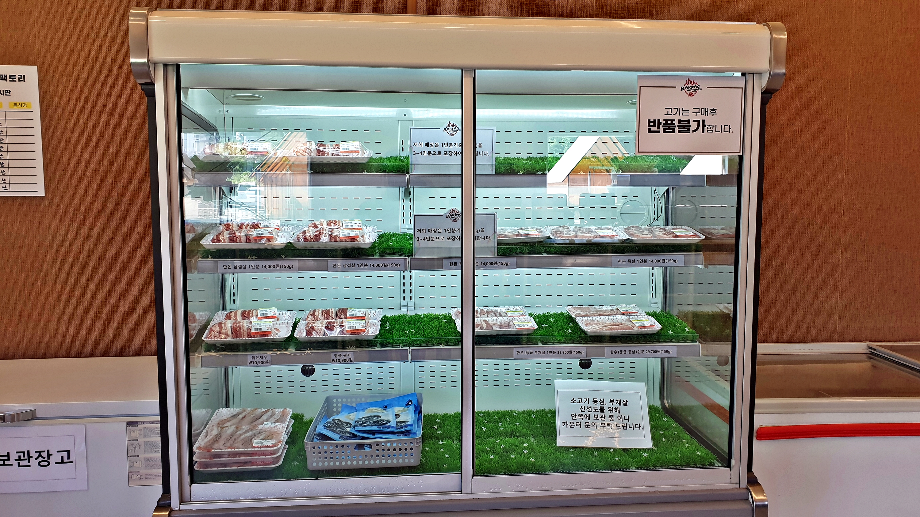 바베큐팩토리캠핑장