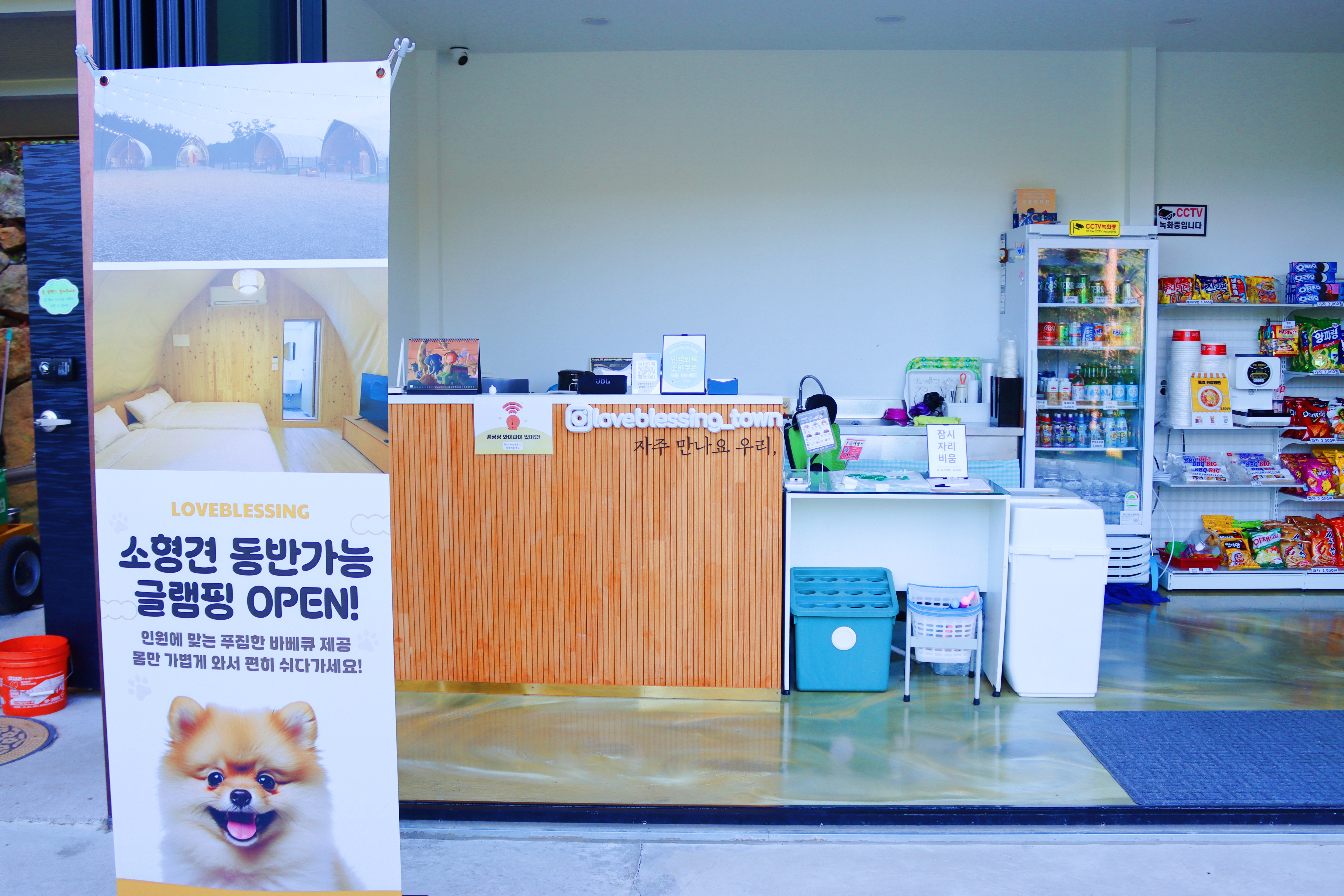 (주)러블레싱(LOVEBLEESING INC)