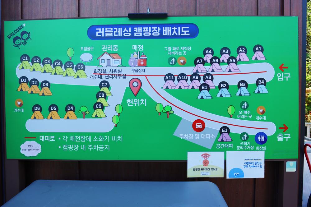 (주)러블레싱(LOVEBLEESING INC)