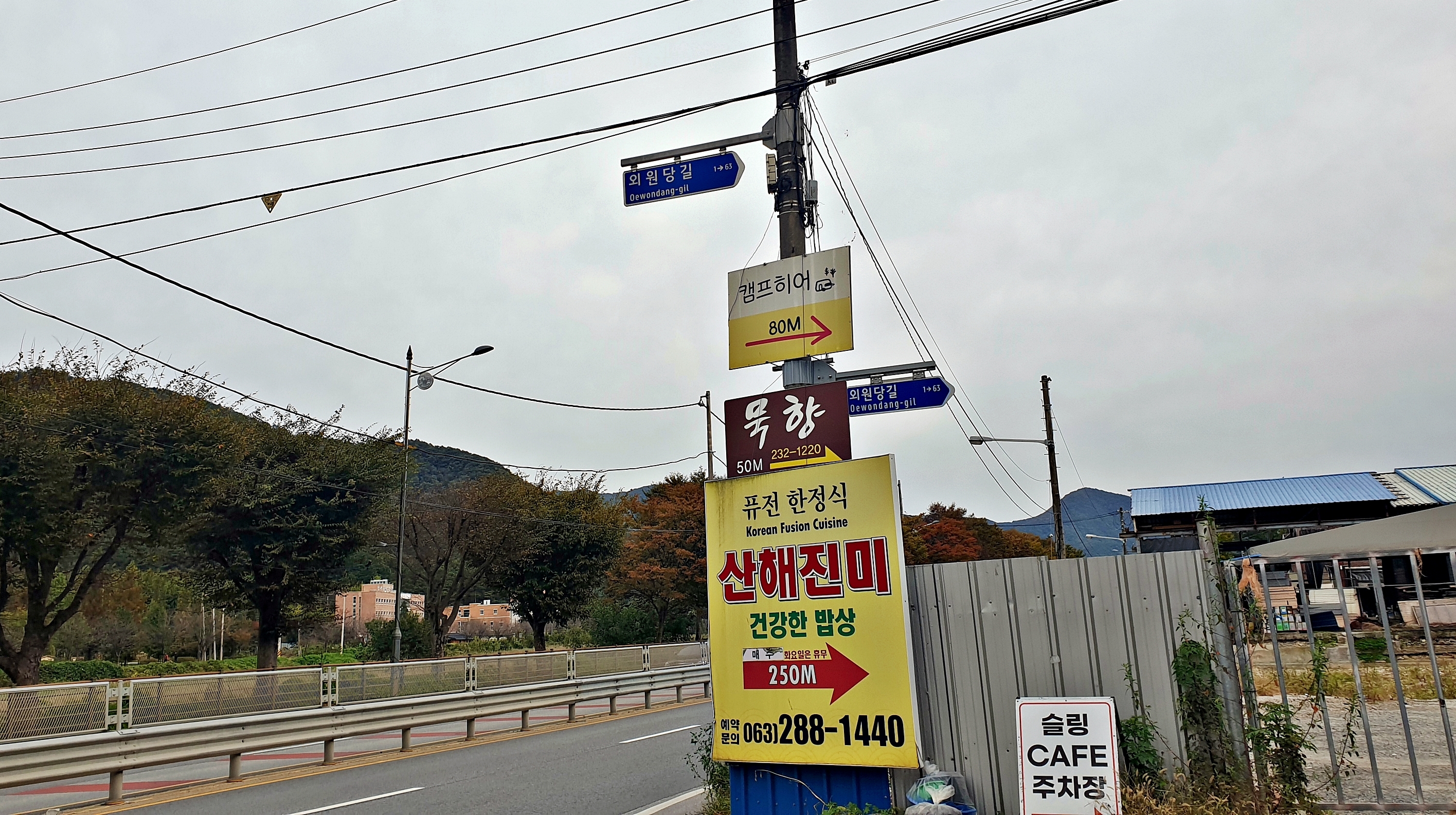 캠프히어