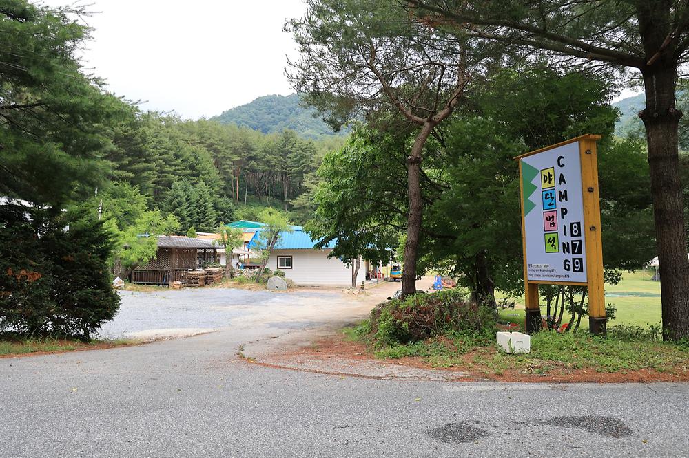 야단법석