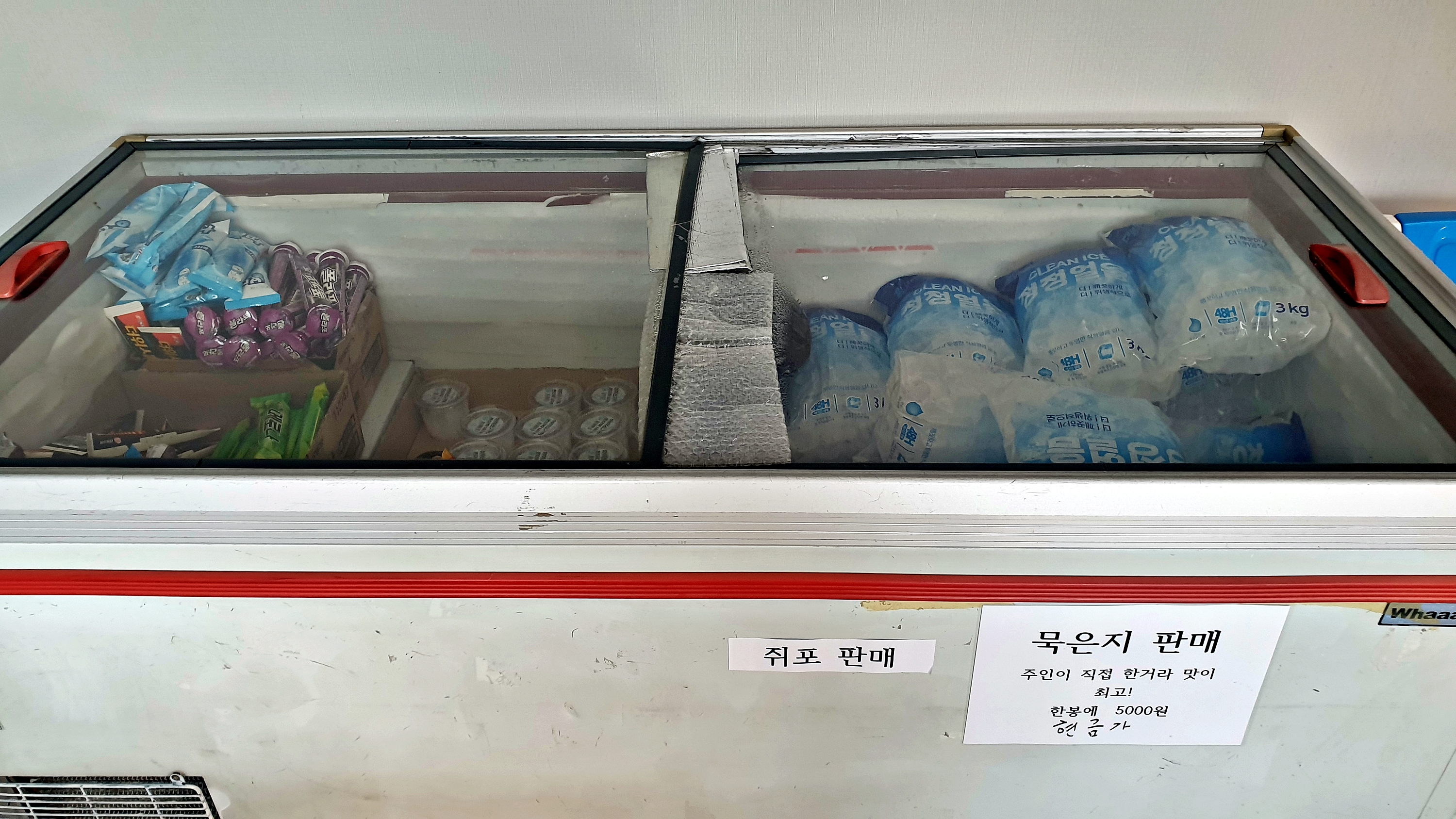 워터사이드 캠핑장