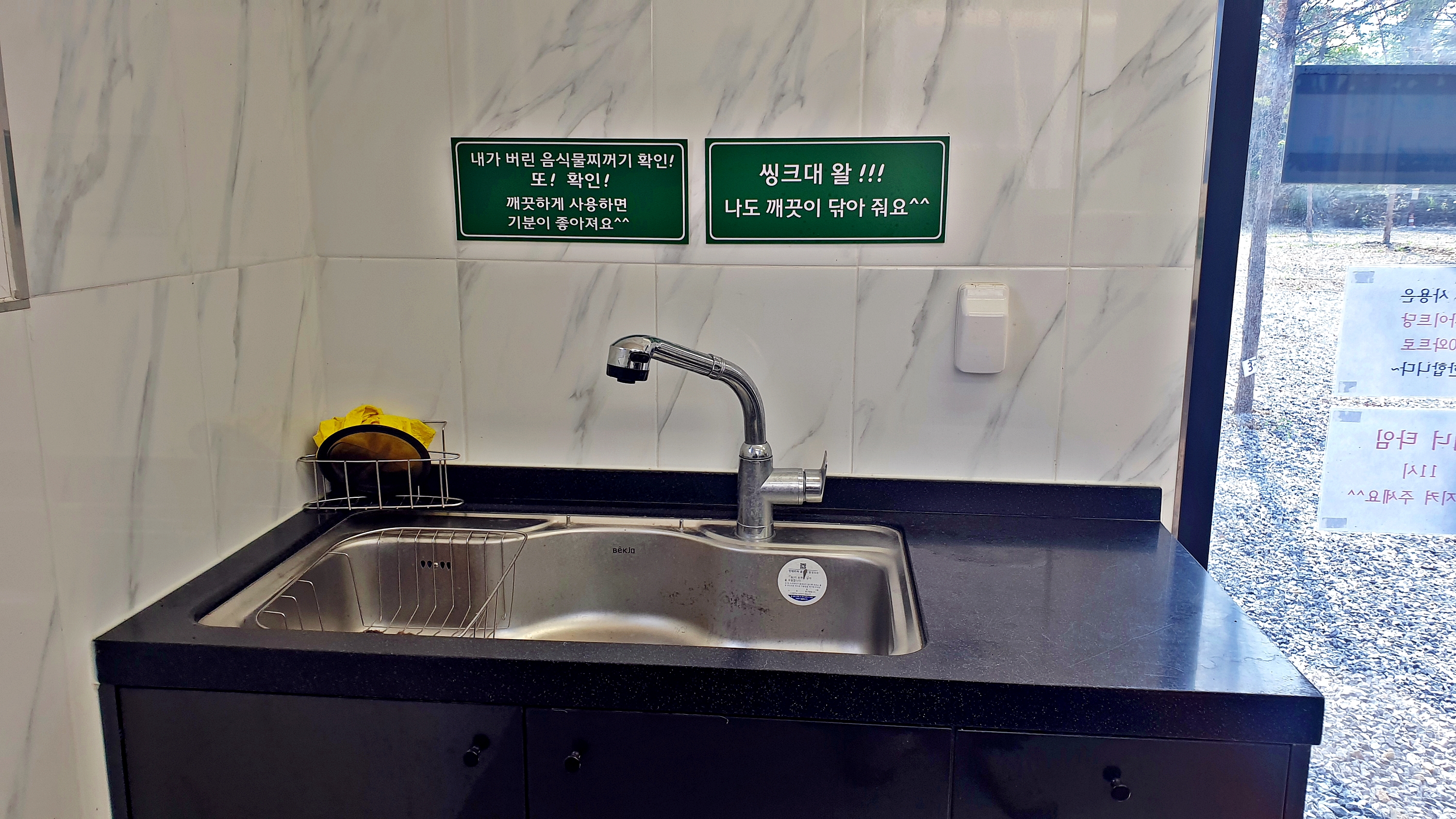 워터사이드 캠핑장