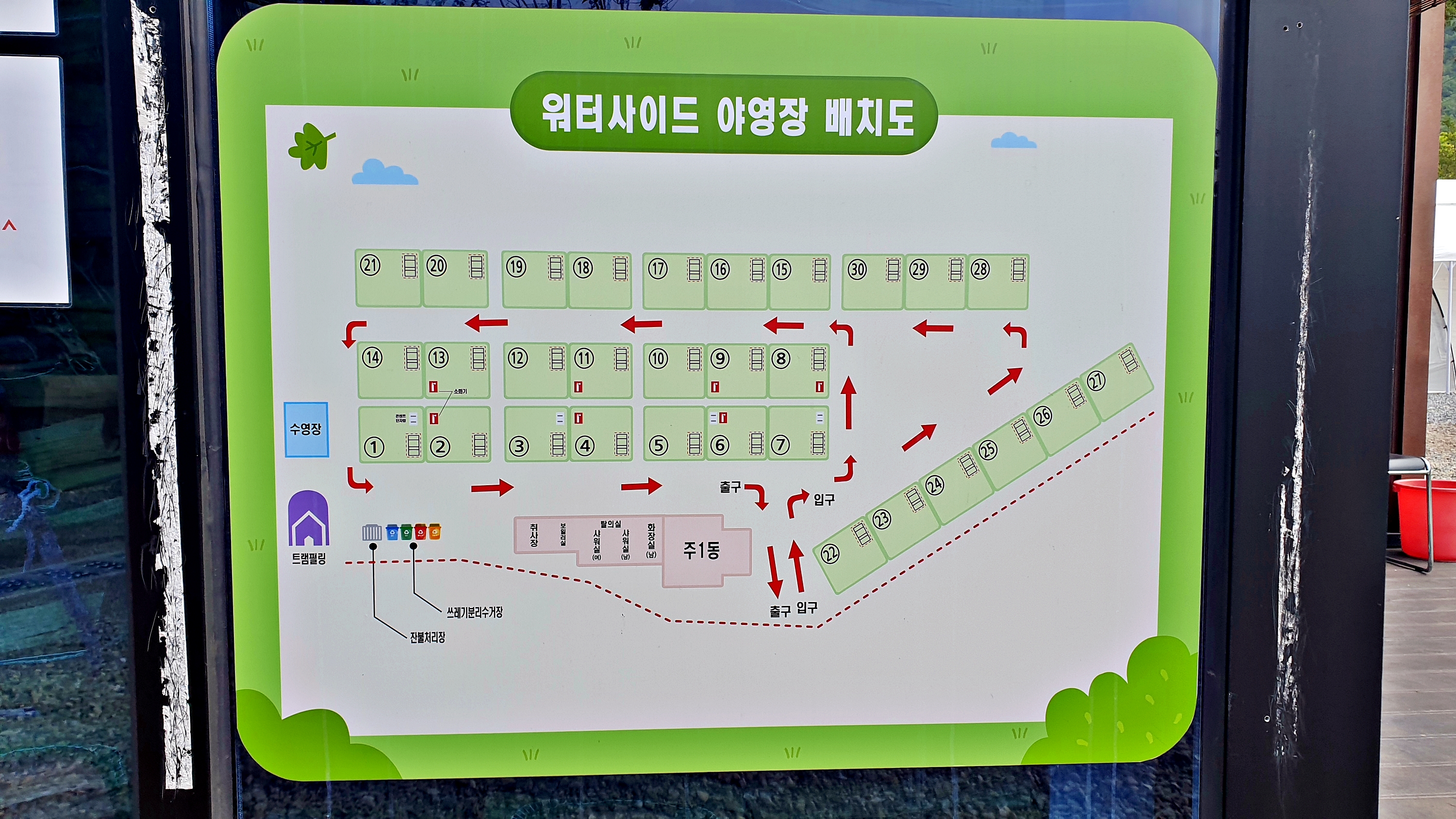 안전 및 시설배치도입니다