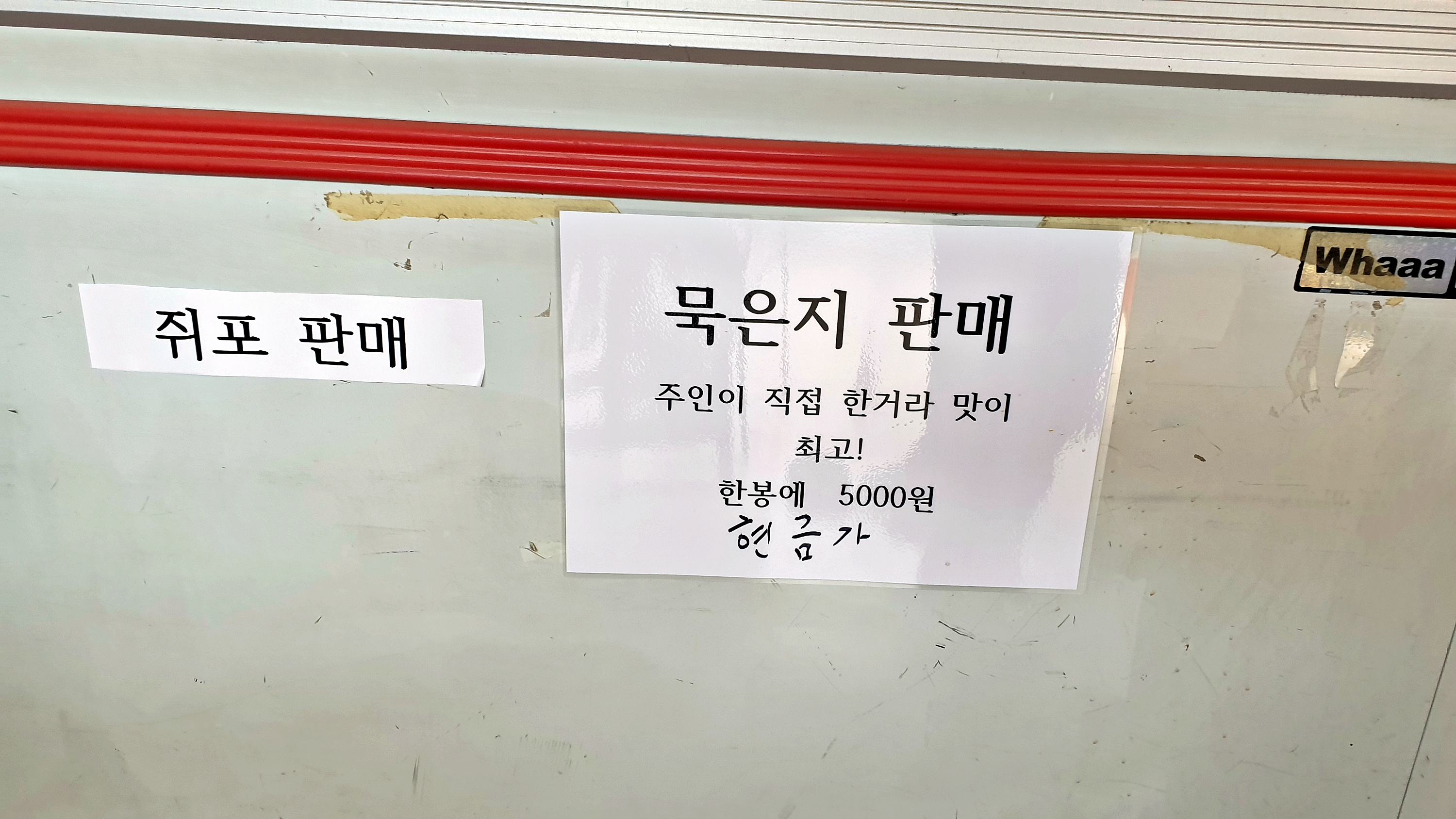워터사이드 캠핑장