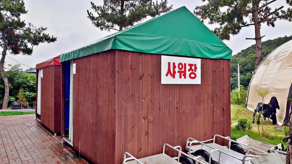 판타스틱 캠프닉