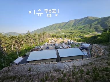 캠핑장소개 이미지