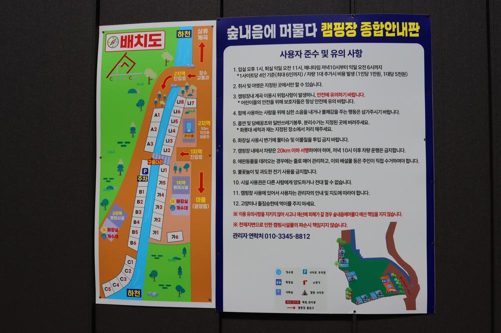 숲내음에 머물다