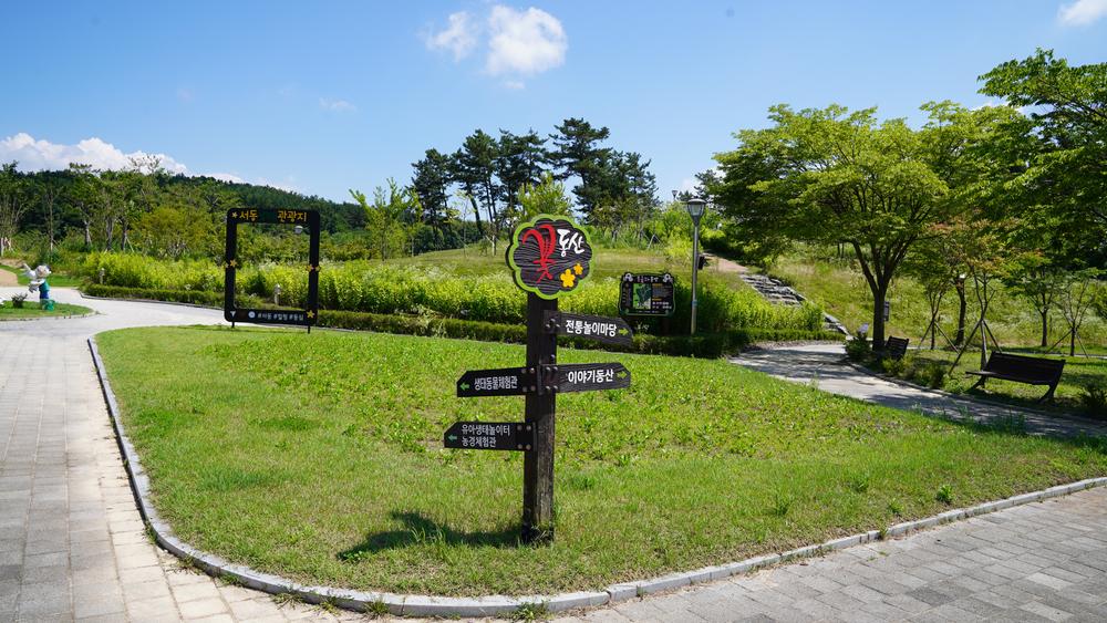에코캠핑장