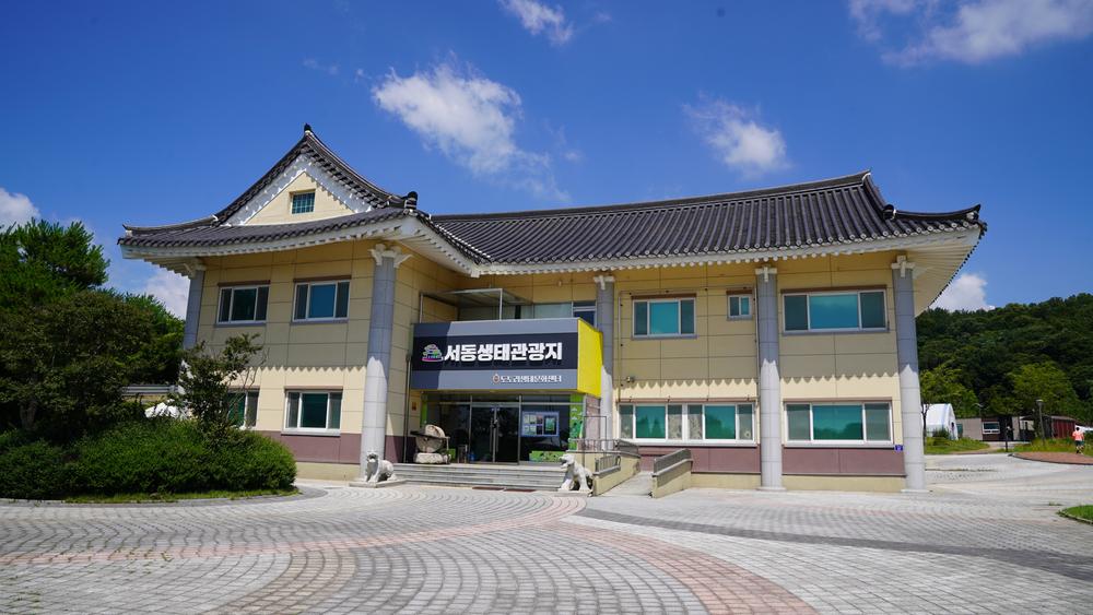 에코캠핑장