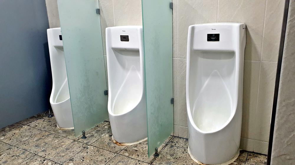 이안힐링랜드