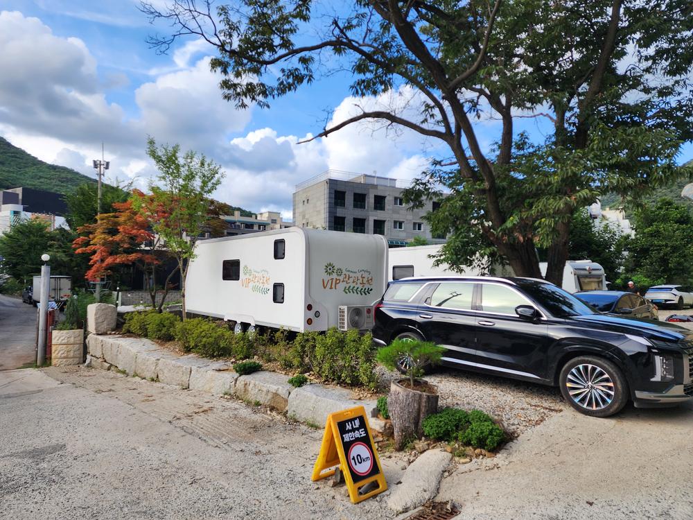 양주 장흥 브이아이피 캠핑장