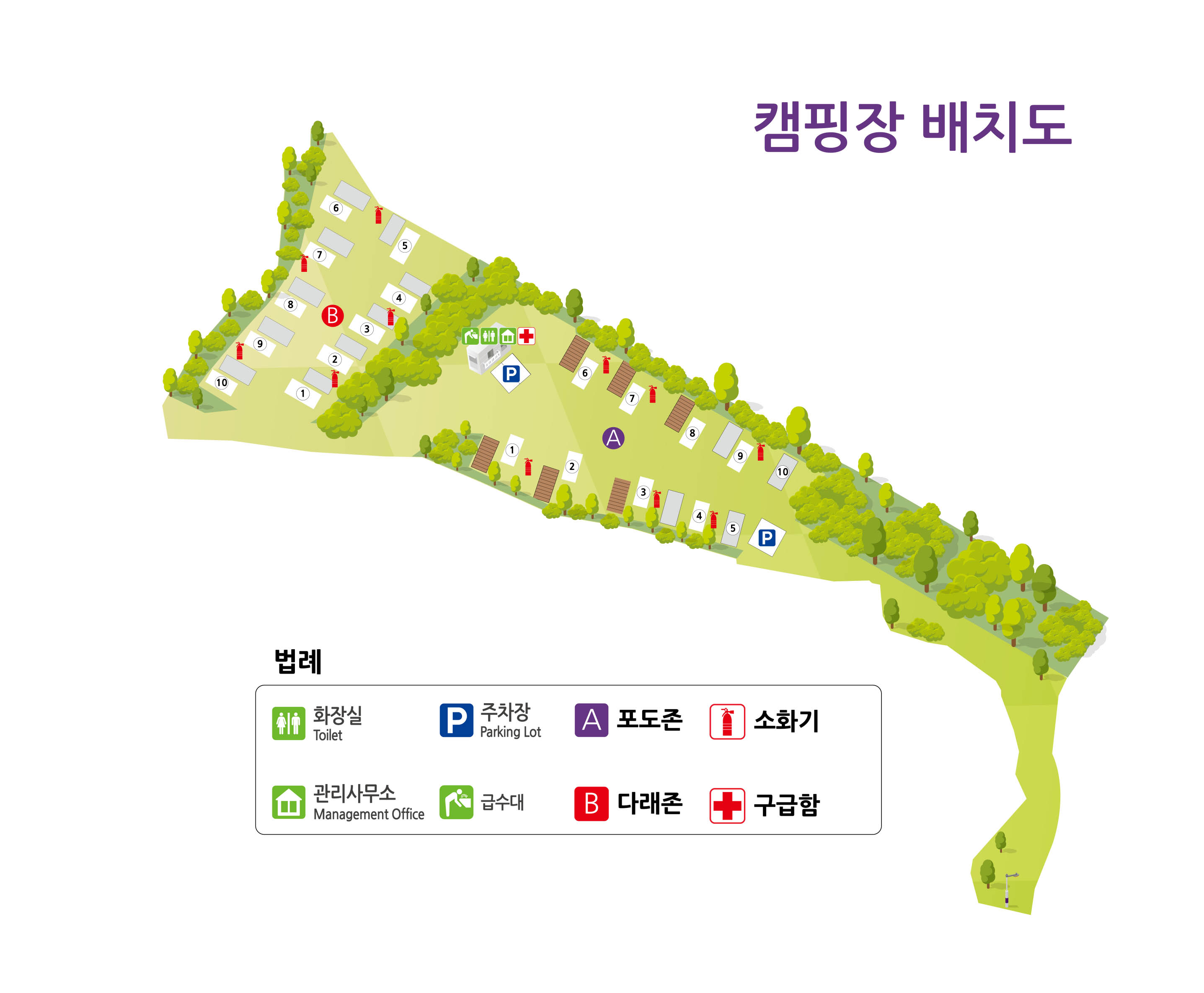 포도길 캠핑장