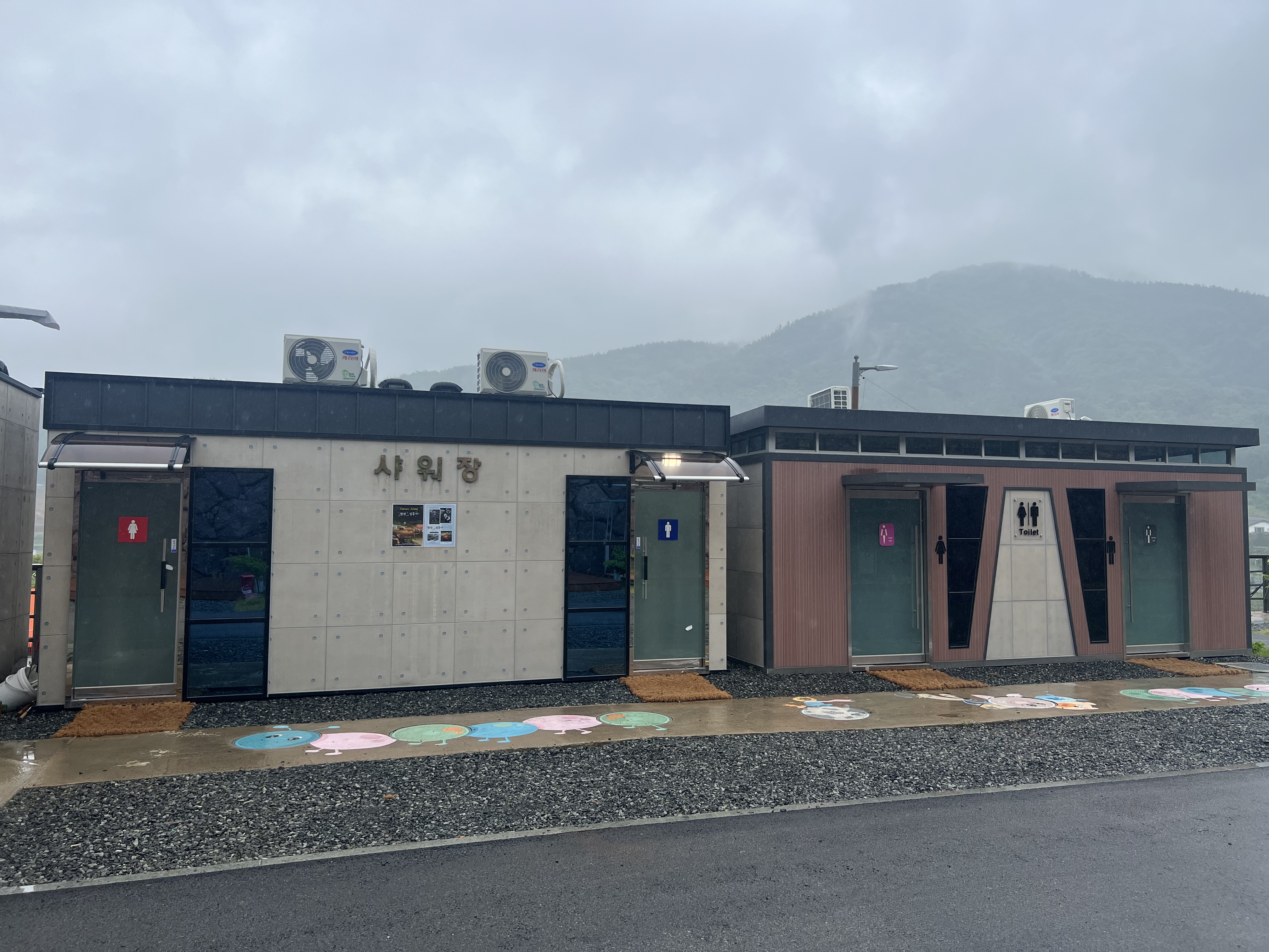 갈현동화마을 오토캠핑장