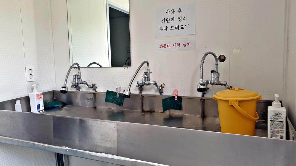 피구지 관광농원