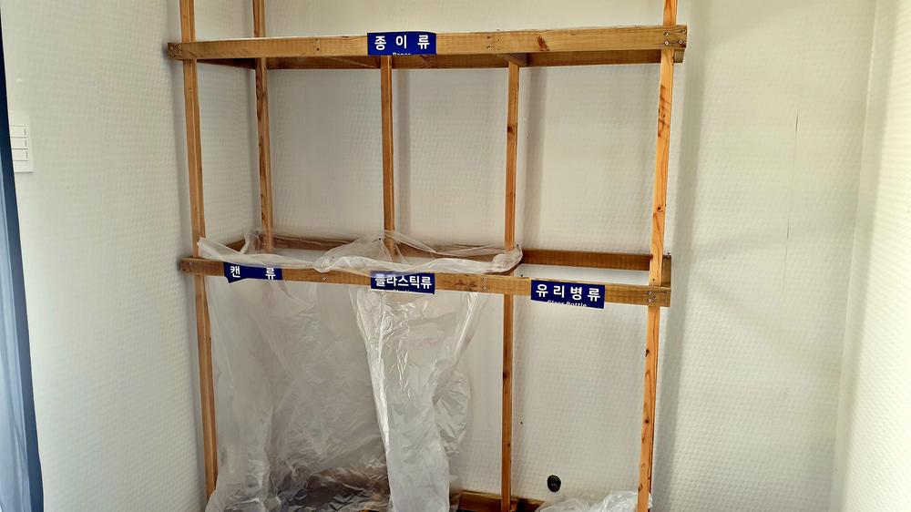 피구지 관광농원