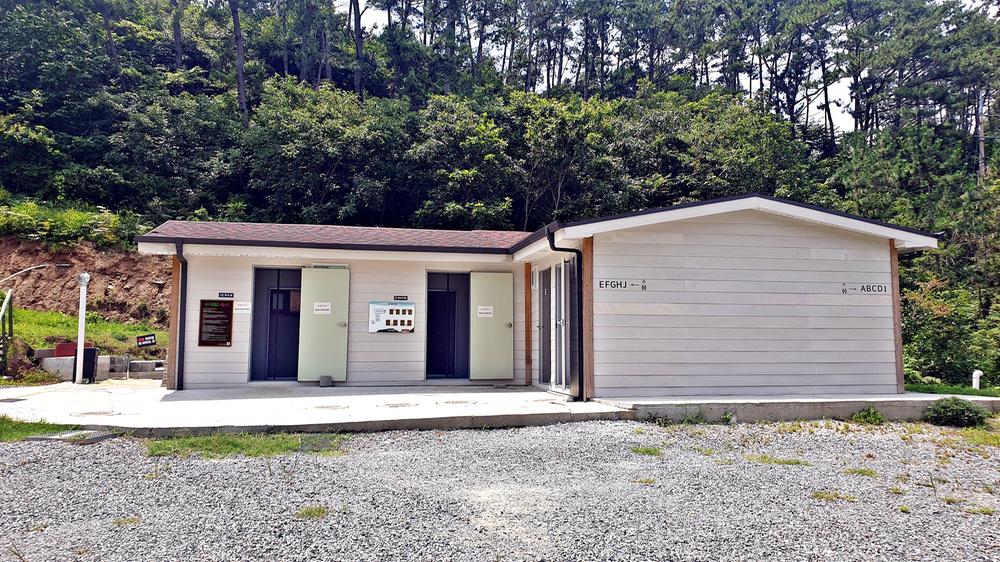 피구지 관광농원