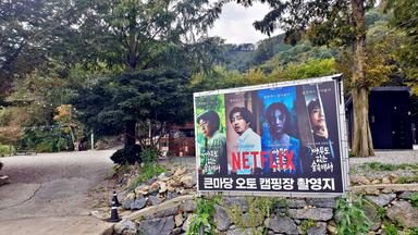 캠핑장소개 이미지