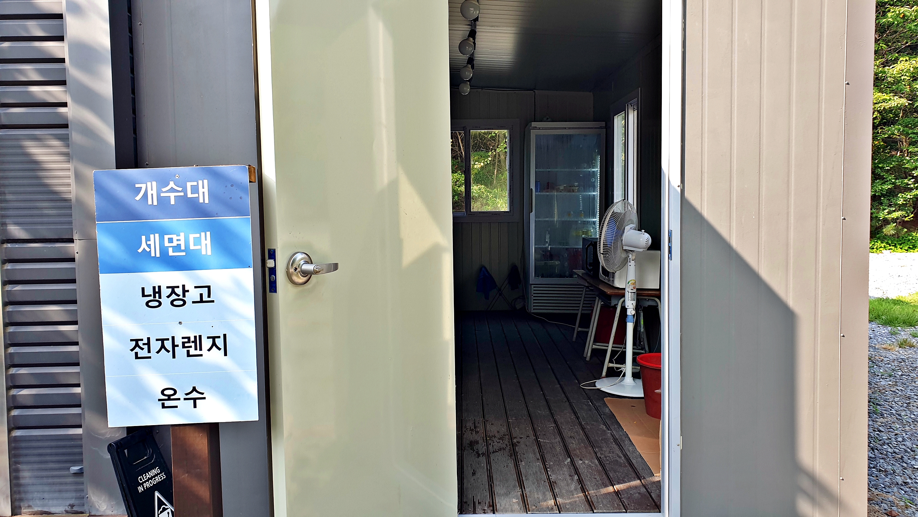 구름포해변캠핑장