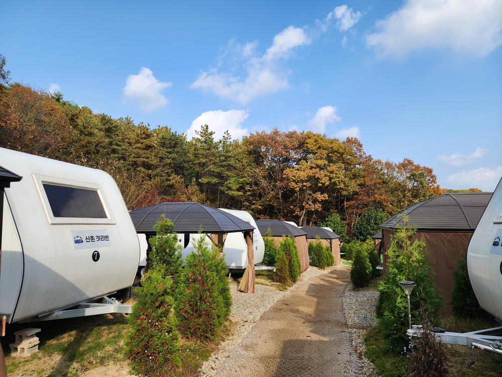 산촌카라반