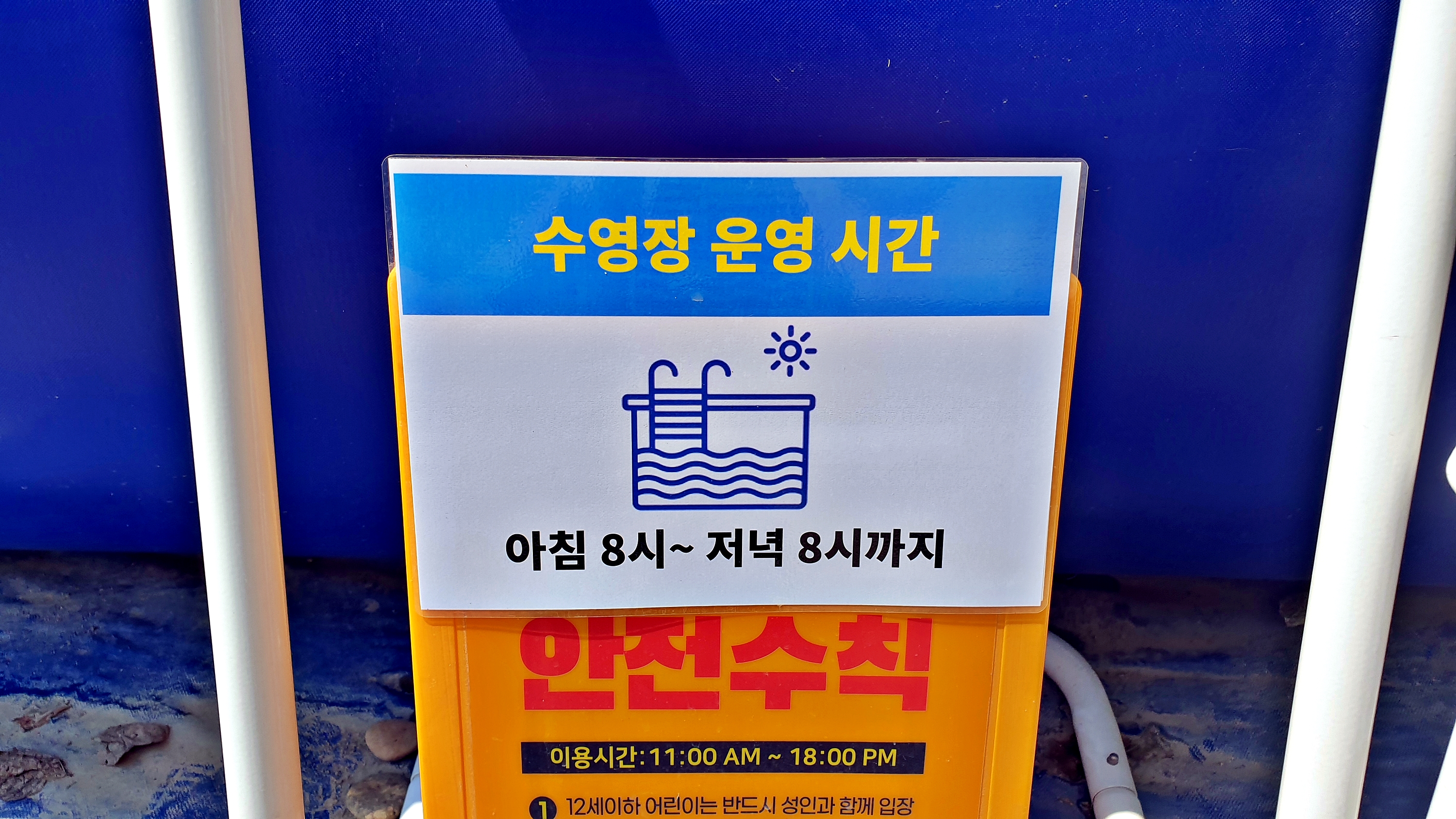 에버오토캠핑장