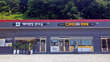 캠핑장소개 이미지