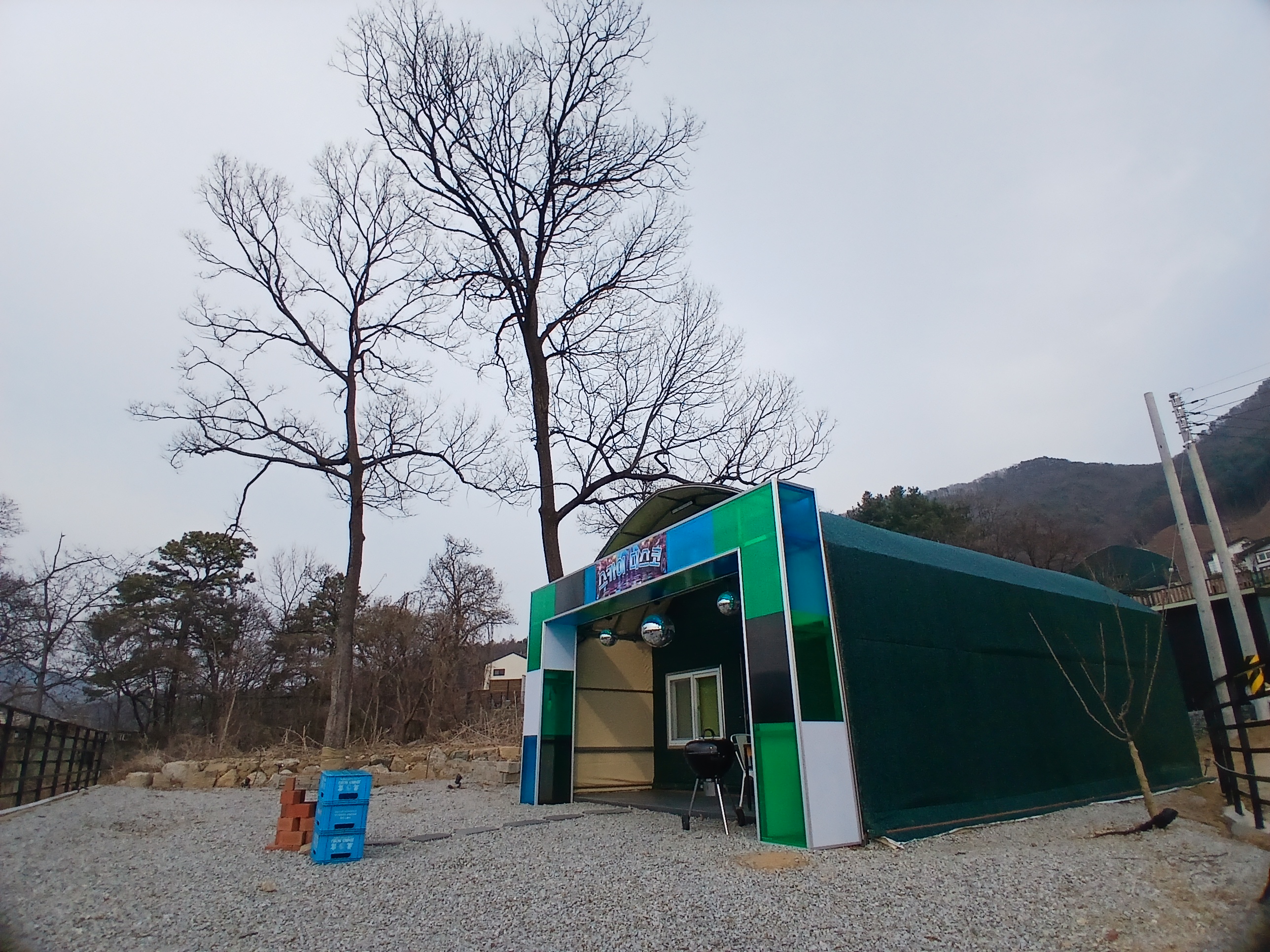 주식회사 조이파크