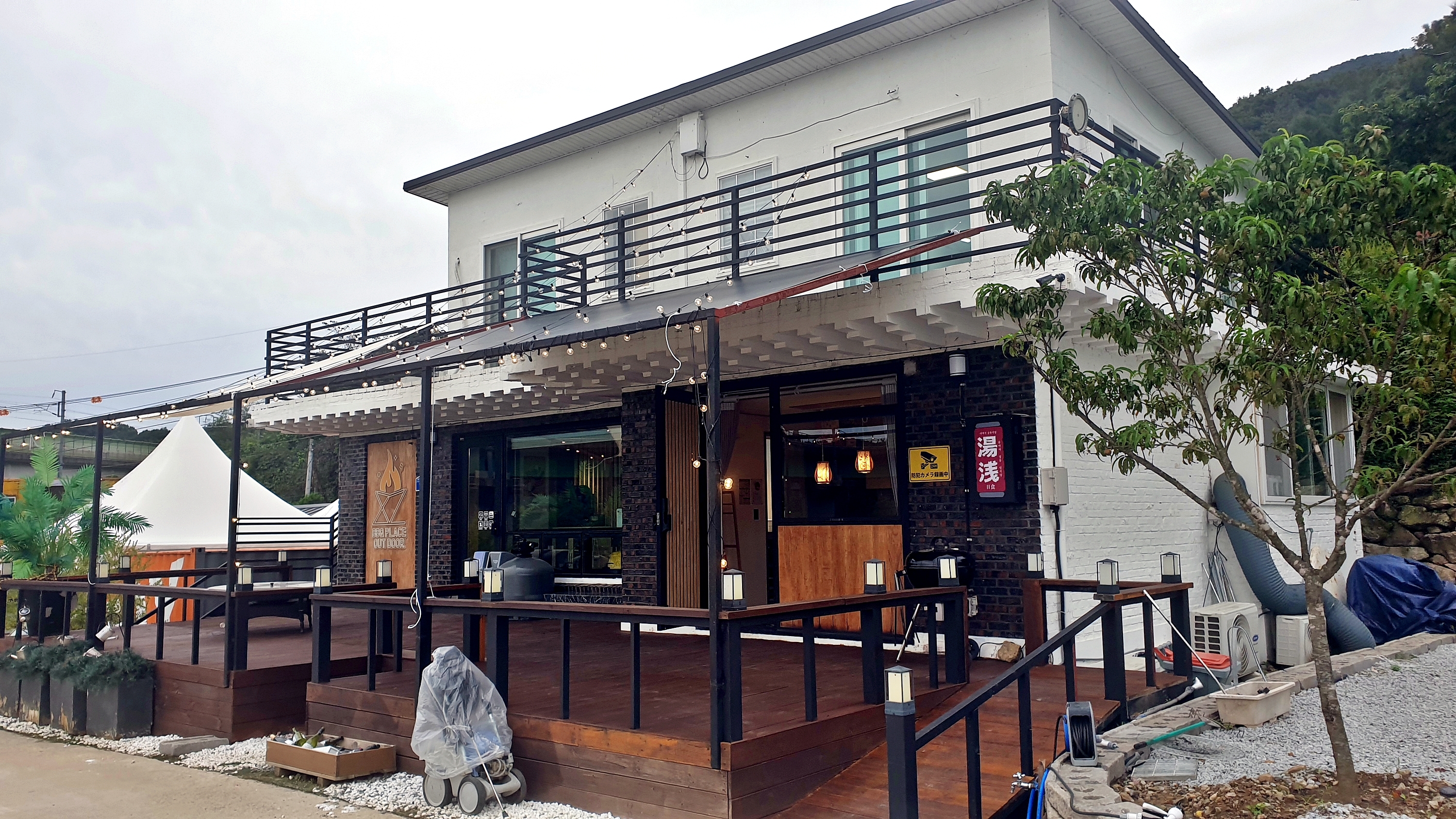 주식회사 조이파크