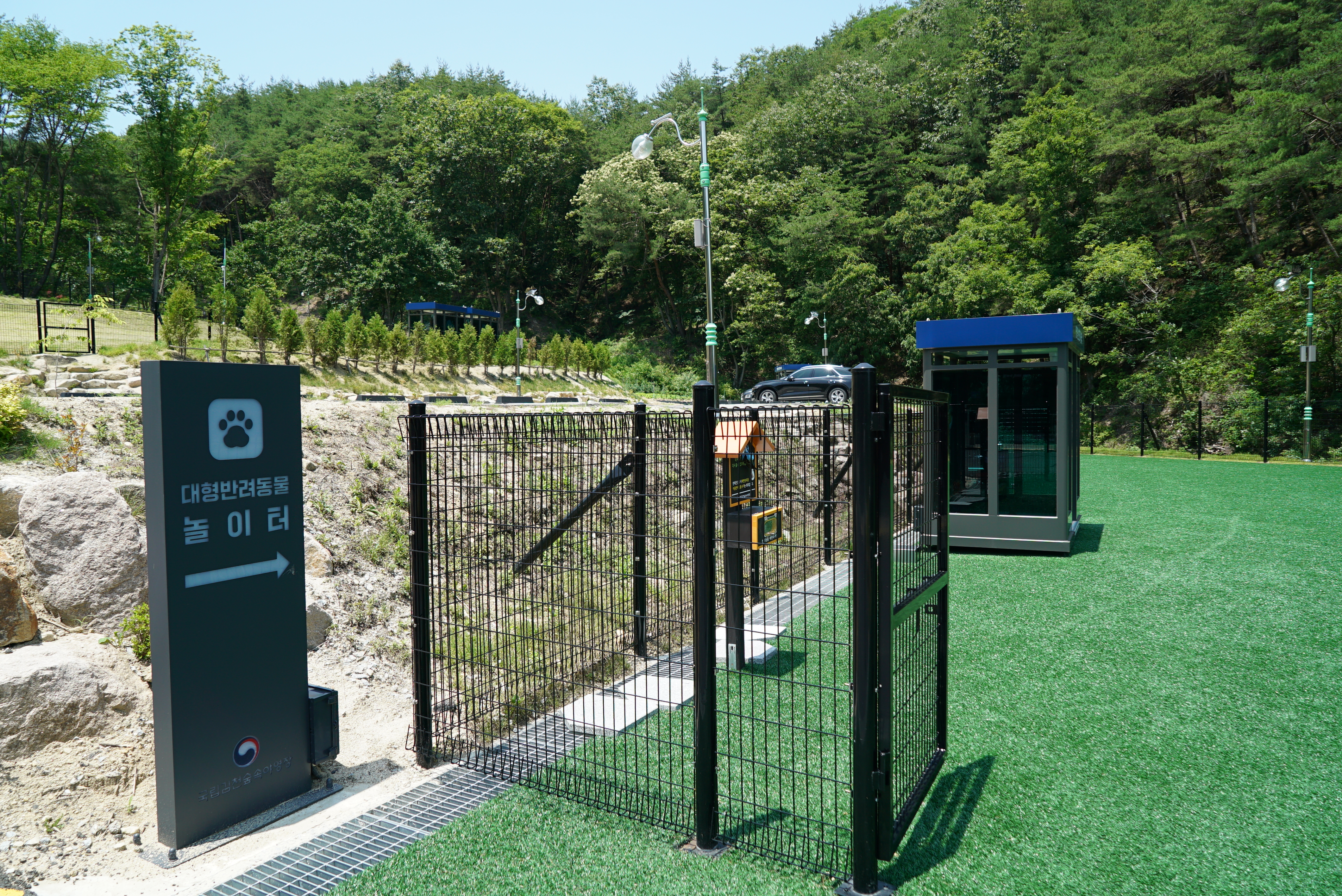 국립김천숲속야영장