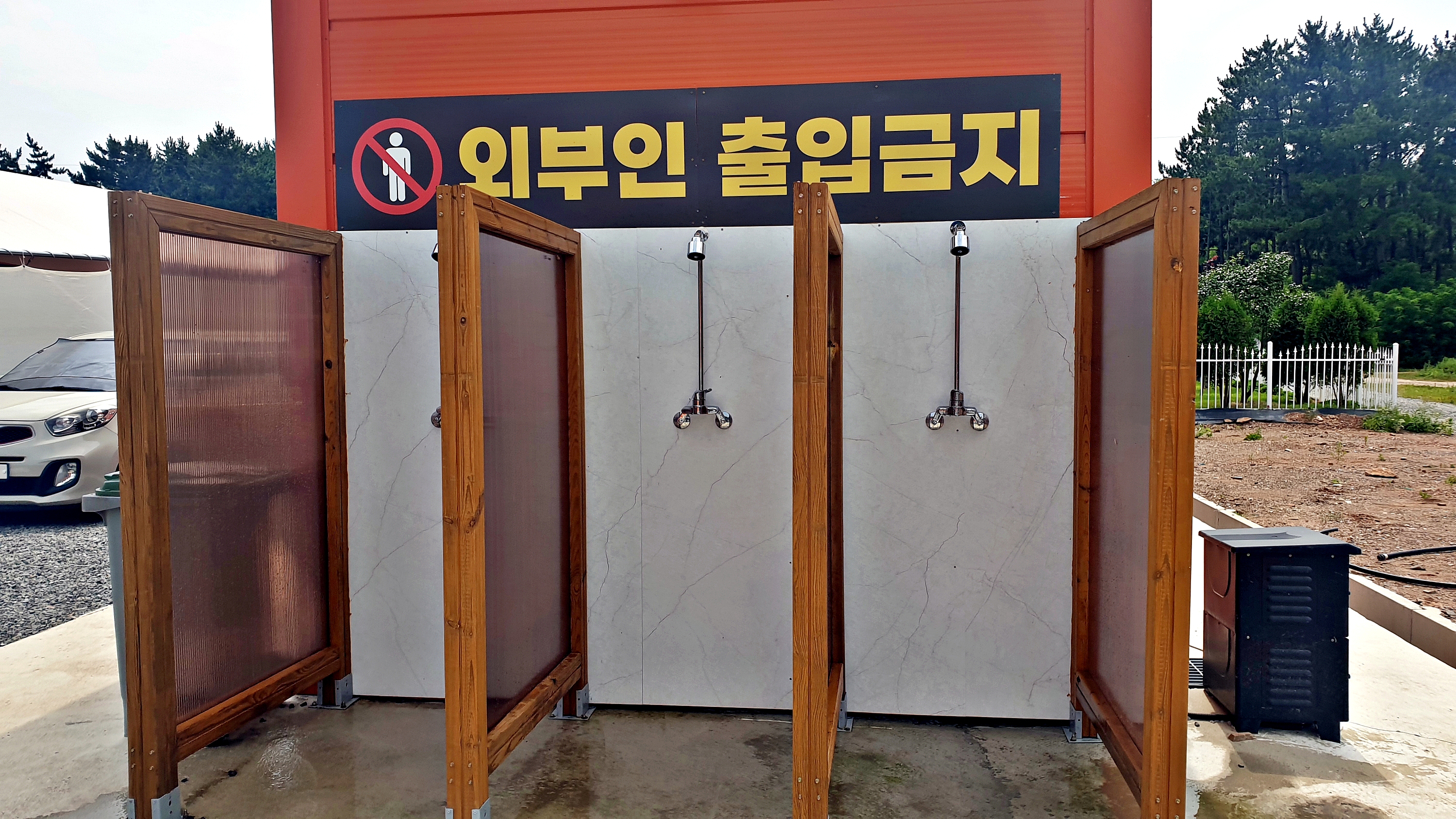 신두리 오렌지 캠핑장