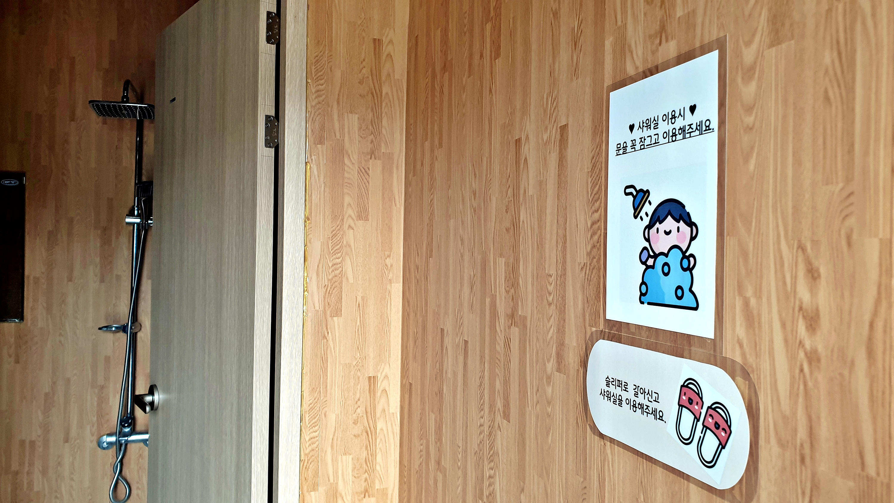 숲캠핑장