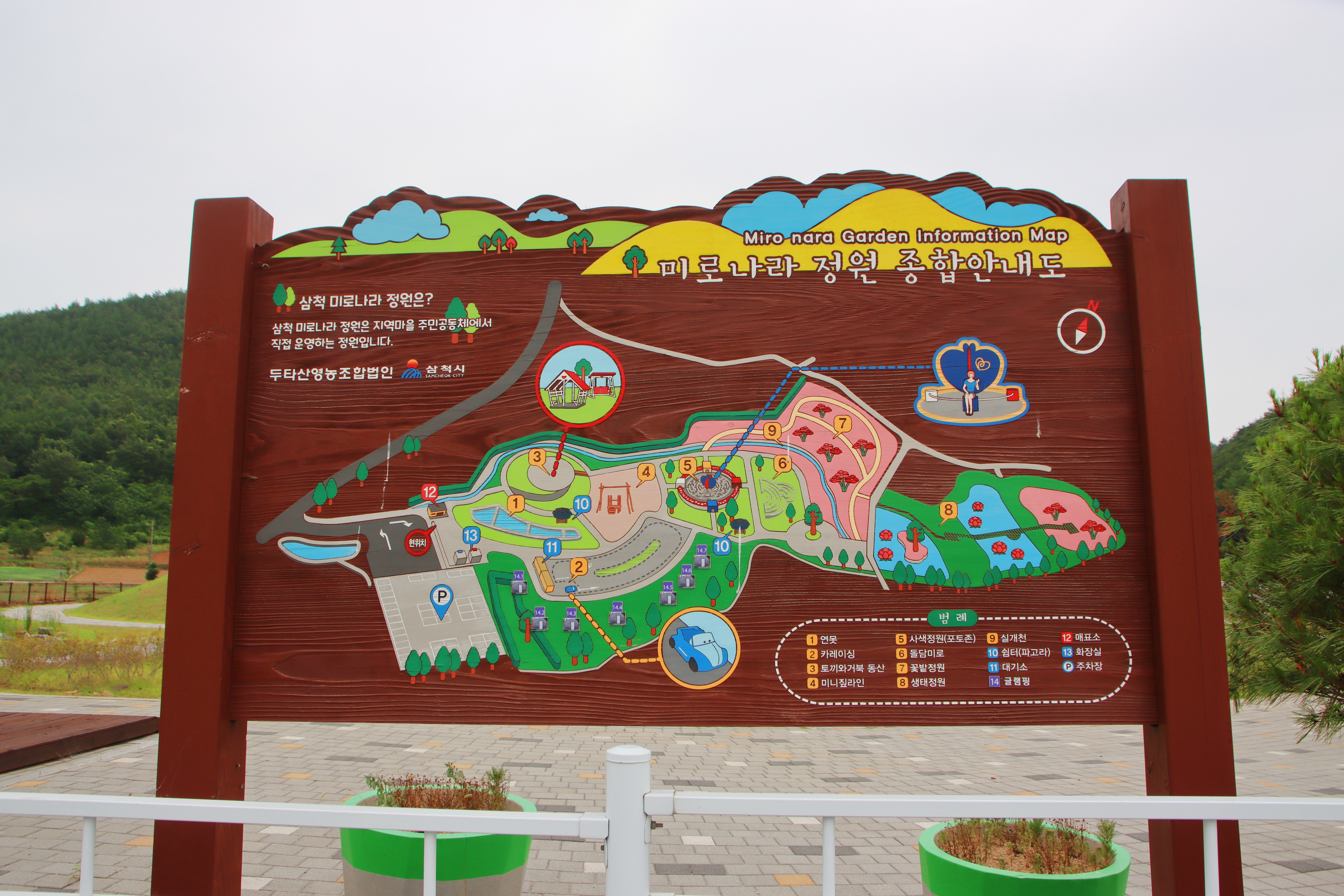 안전 및 시설배치도입니다