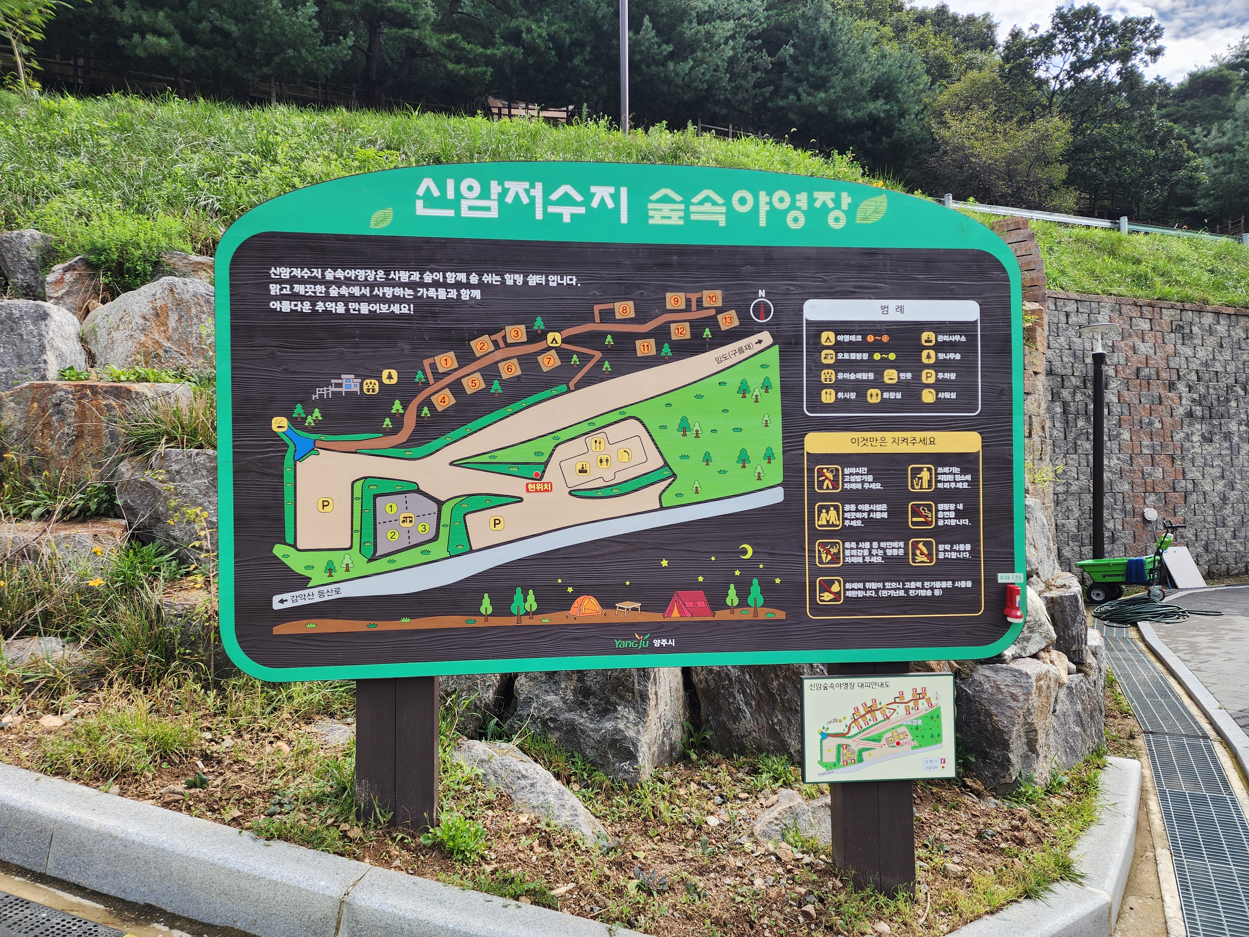 안전 및 시설배치도입니다