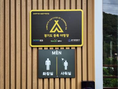 캠핑장소개 이미지