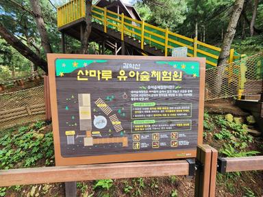 캠핑장소개 이미지