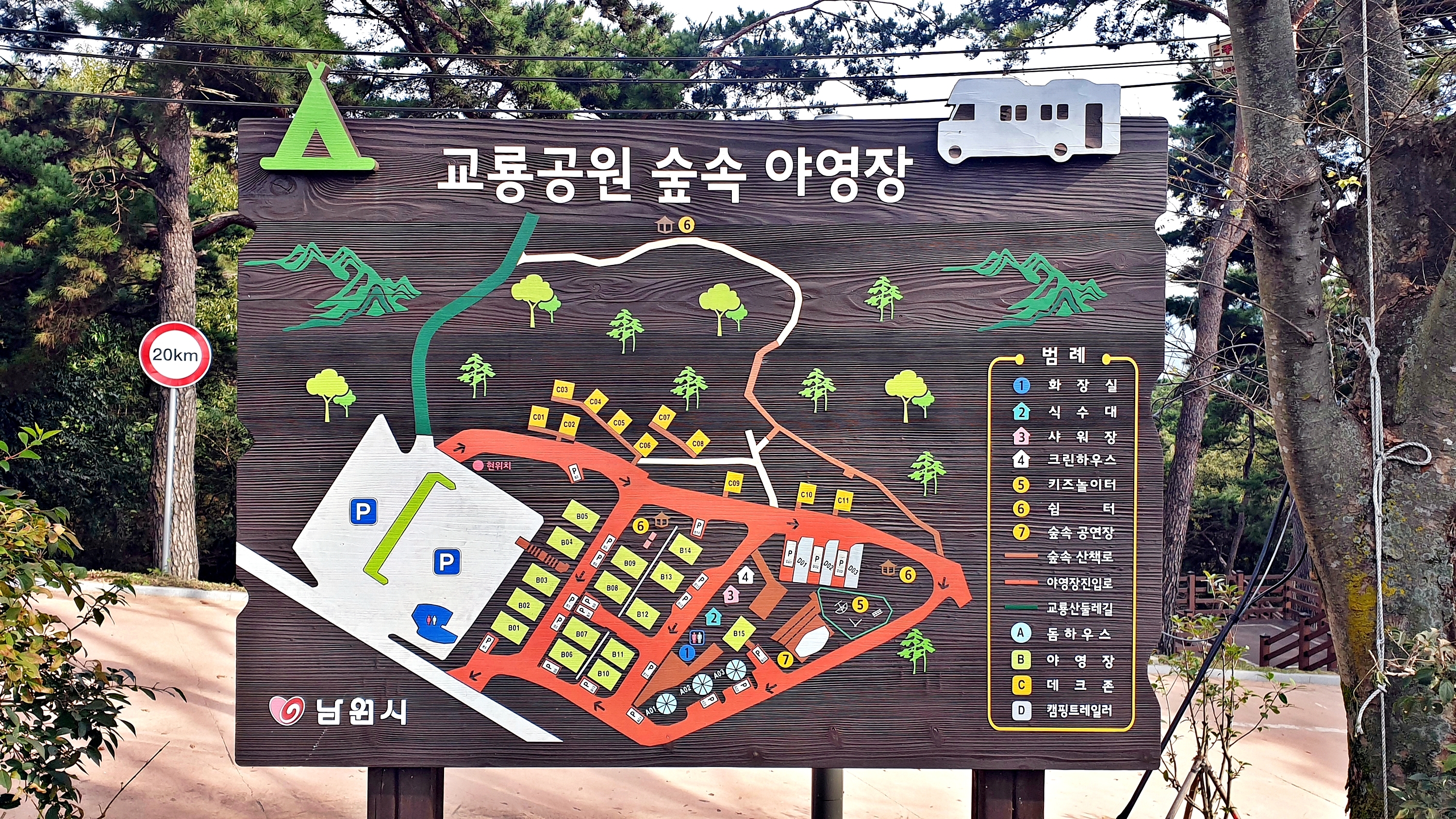 안전 및 시설배치도입니다