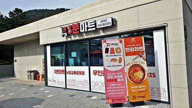 캠핑장소개 이미지