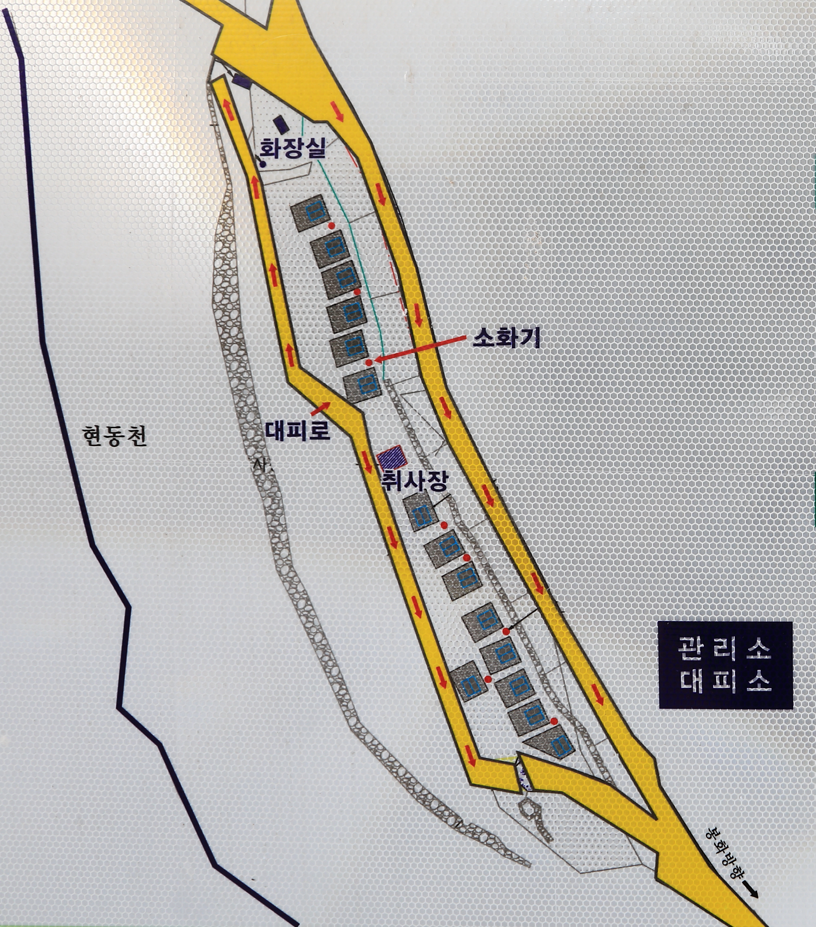 안전 및 시설배치도입니다