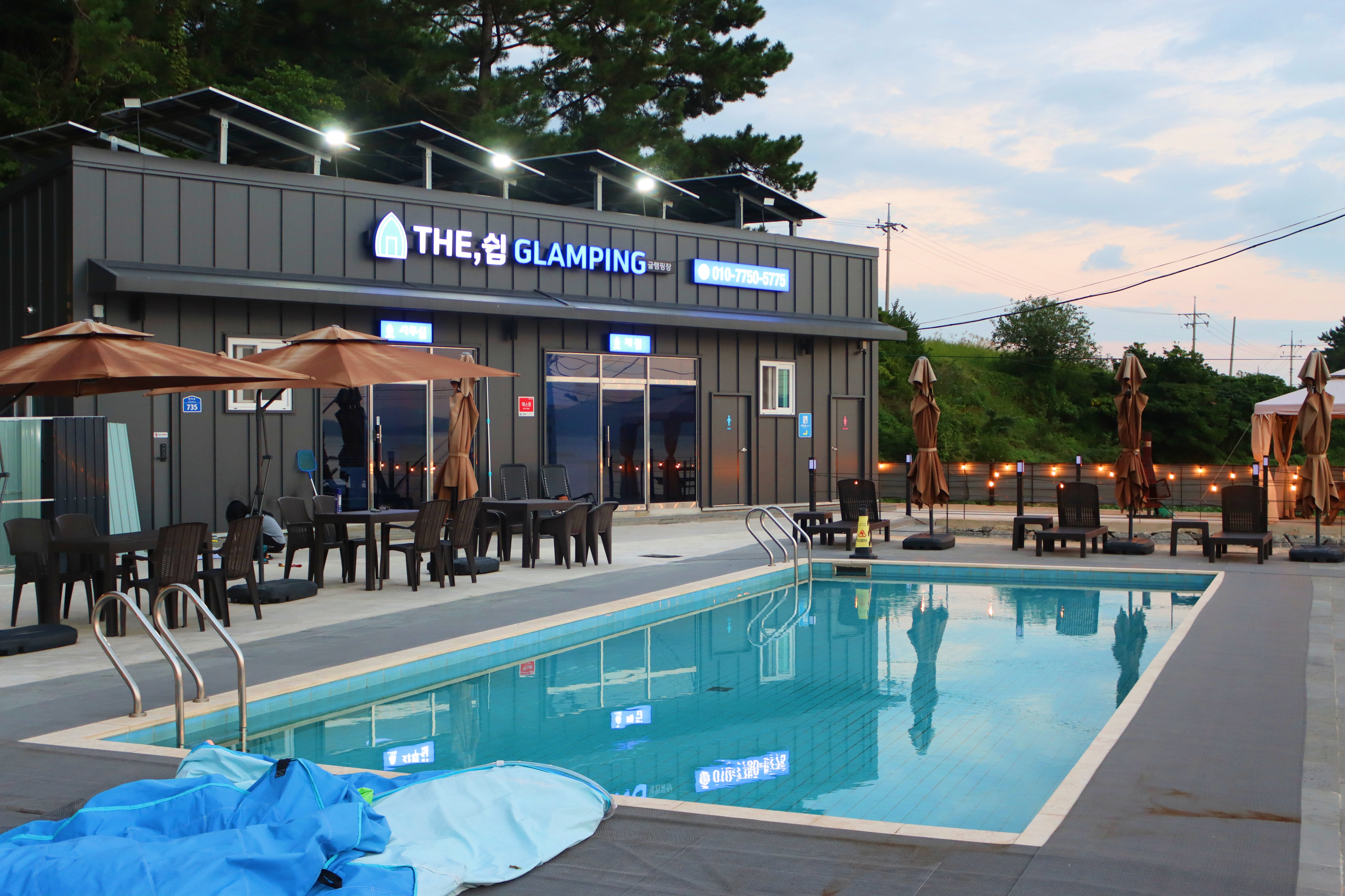더쉼 글램핑