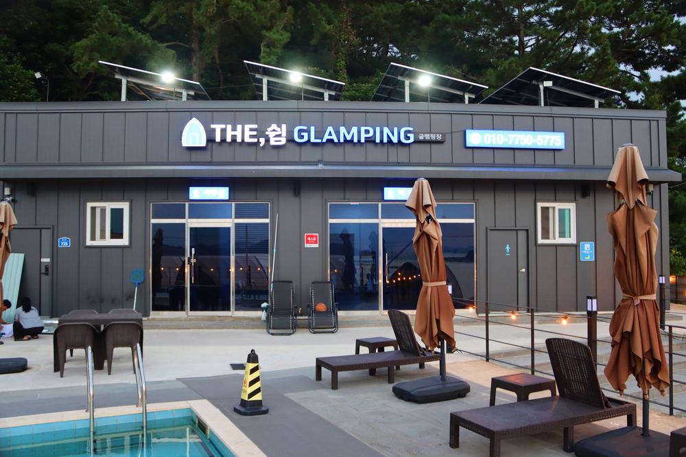 더쉼 글램핑