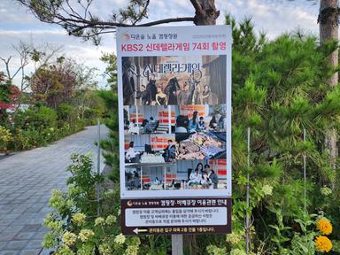 캠핑장소개 이미지