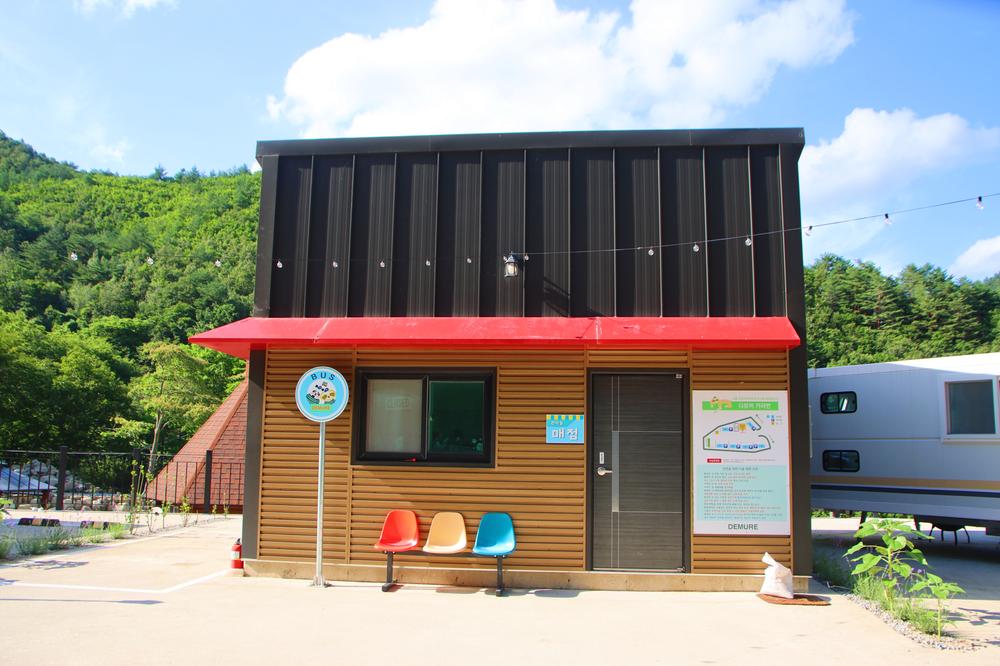 디뮤어 카라반