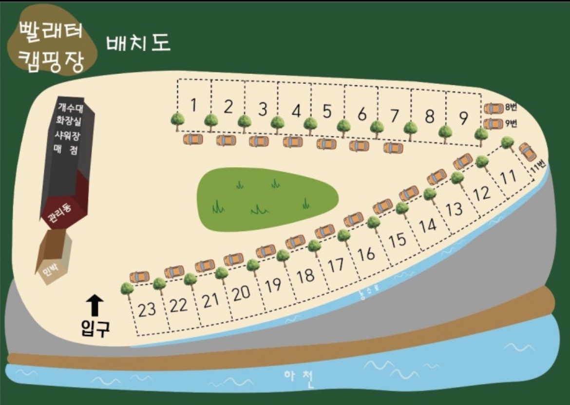 안전 및 시설배치도입니다