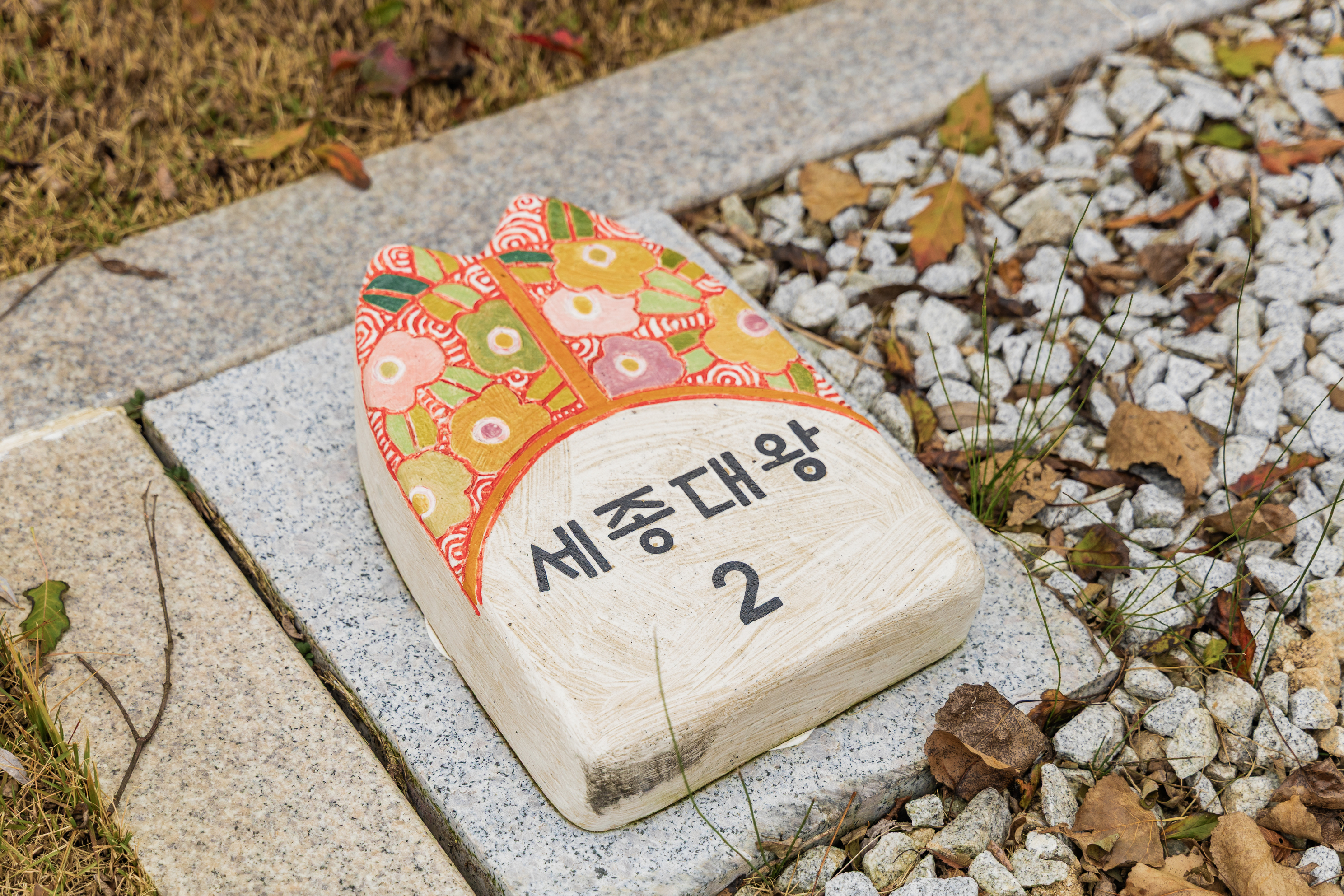강천섬캠핑장