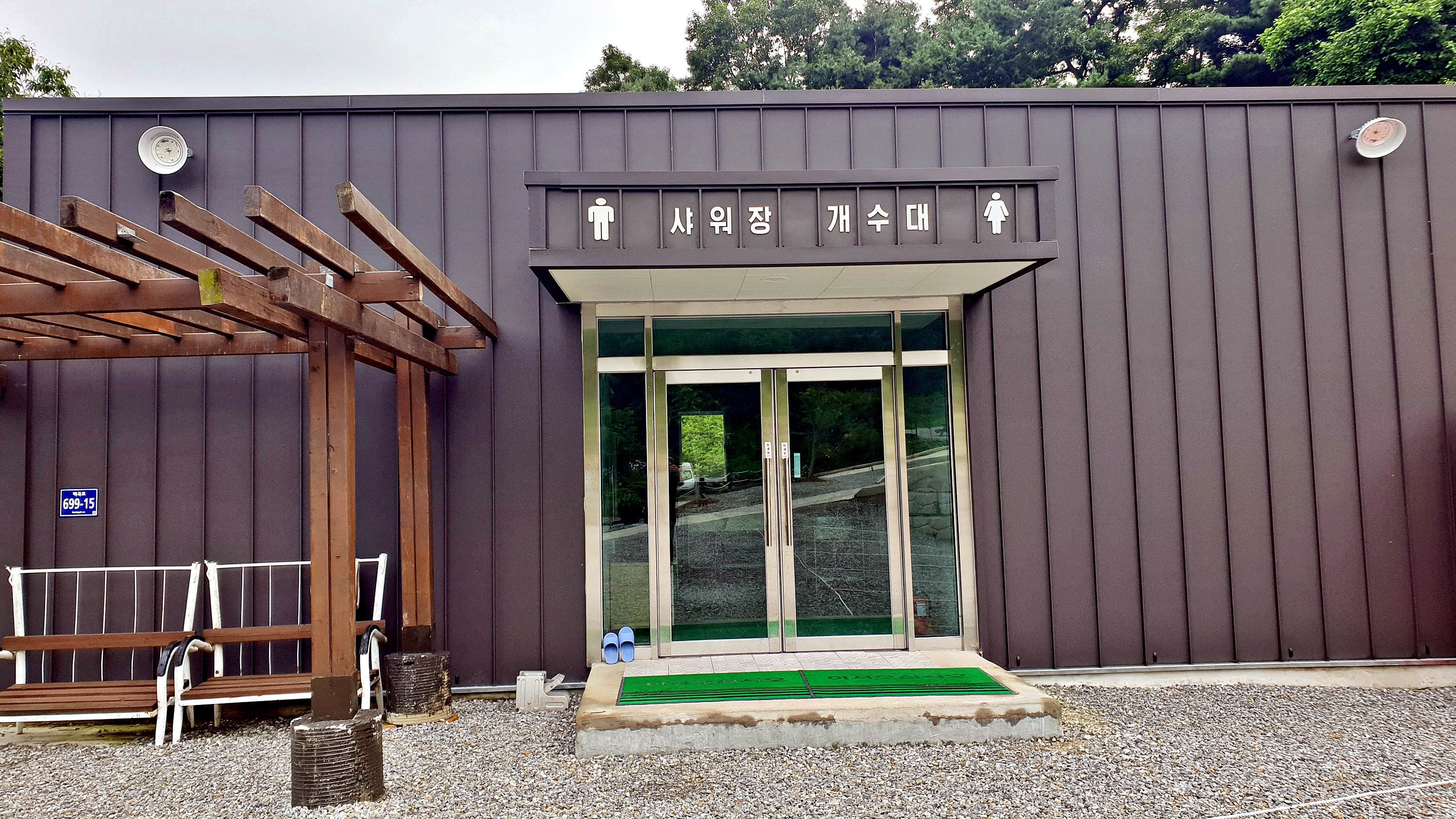 다올 캠핑장