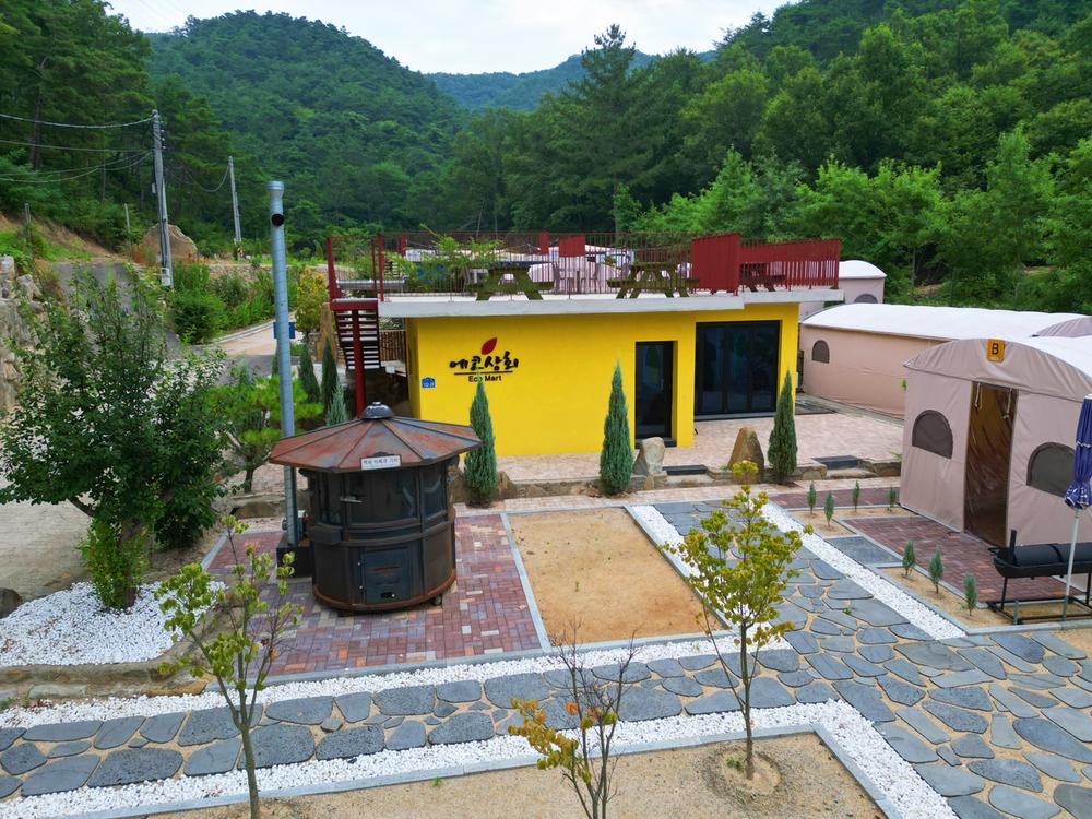 에코관광농원