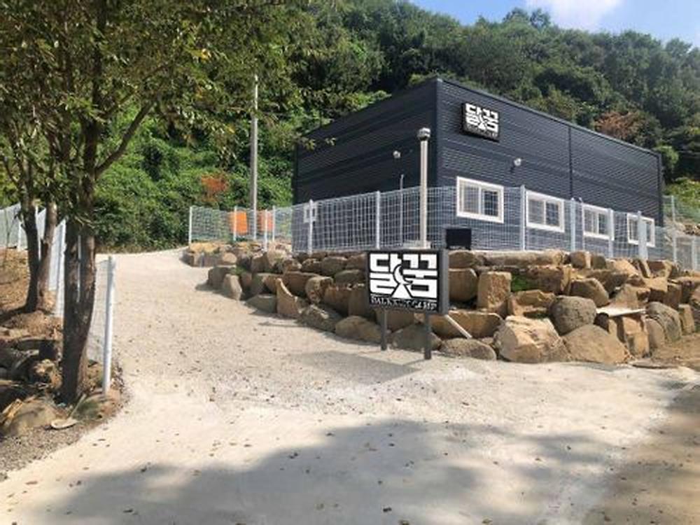 달꿈 오토캠핑장